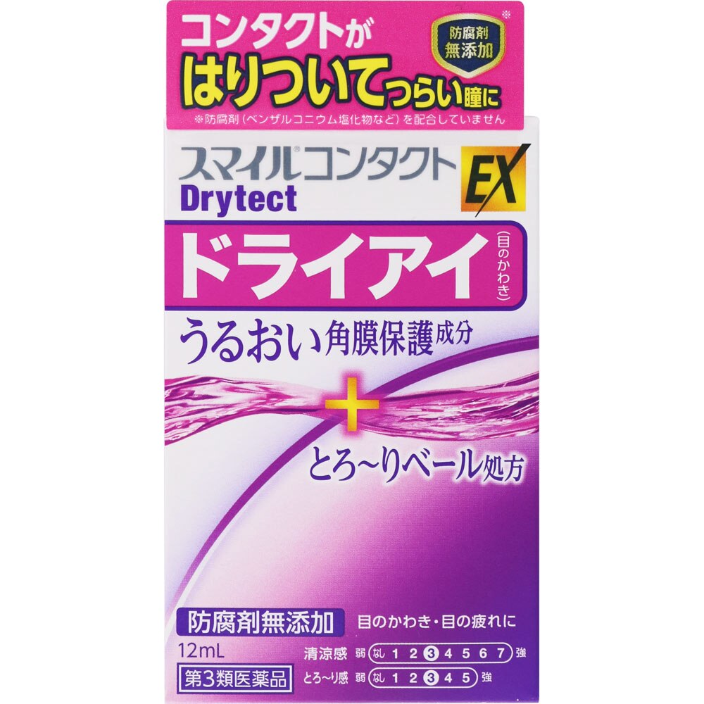 スマイルコンタクト　ドライテクト　12ml [第3類医薬品]【ボーナスTポイント60ポイント】