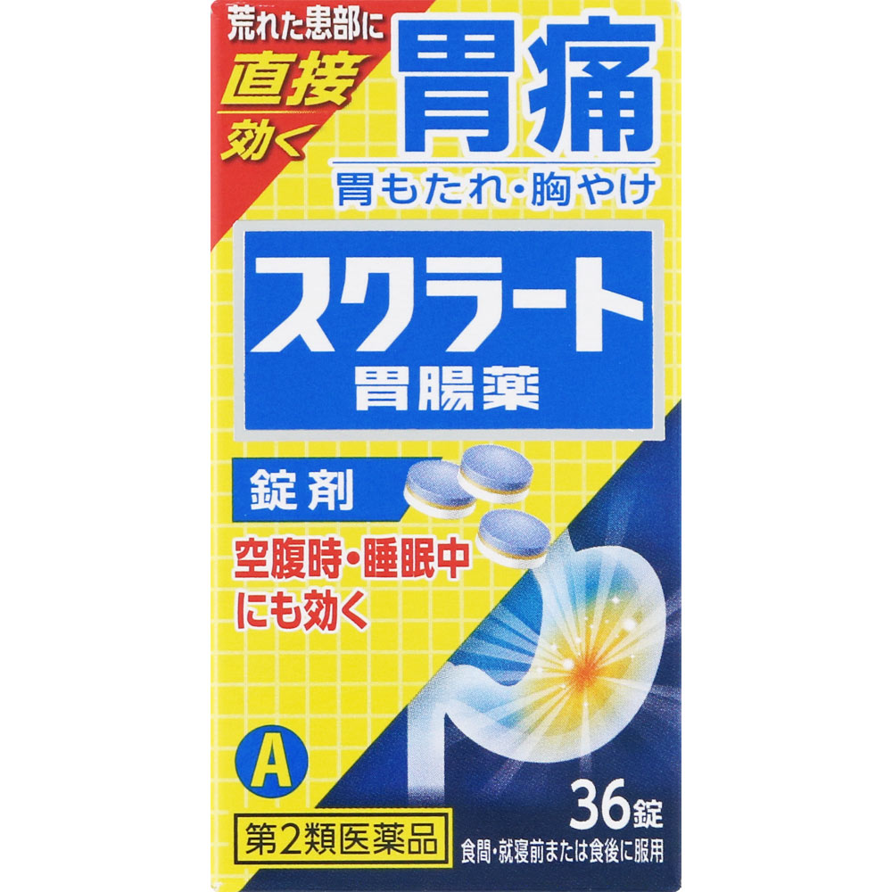スクラート胃腸薬(錠剤) 36錠 [第2類医薬品]