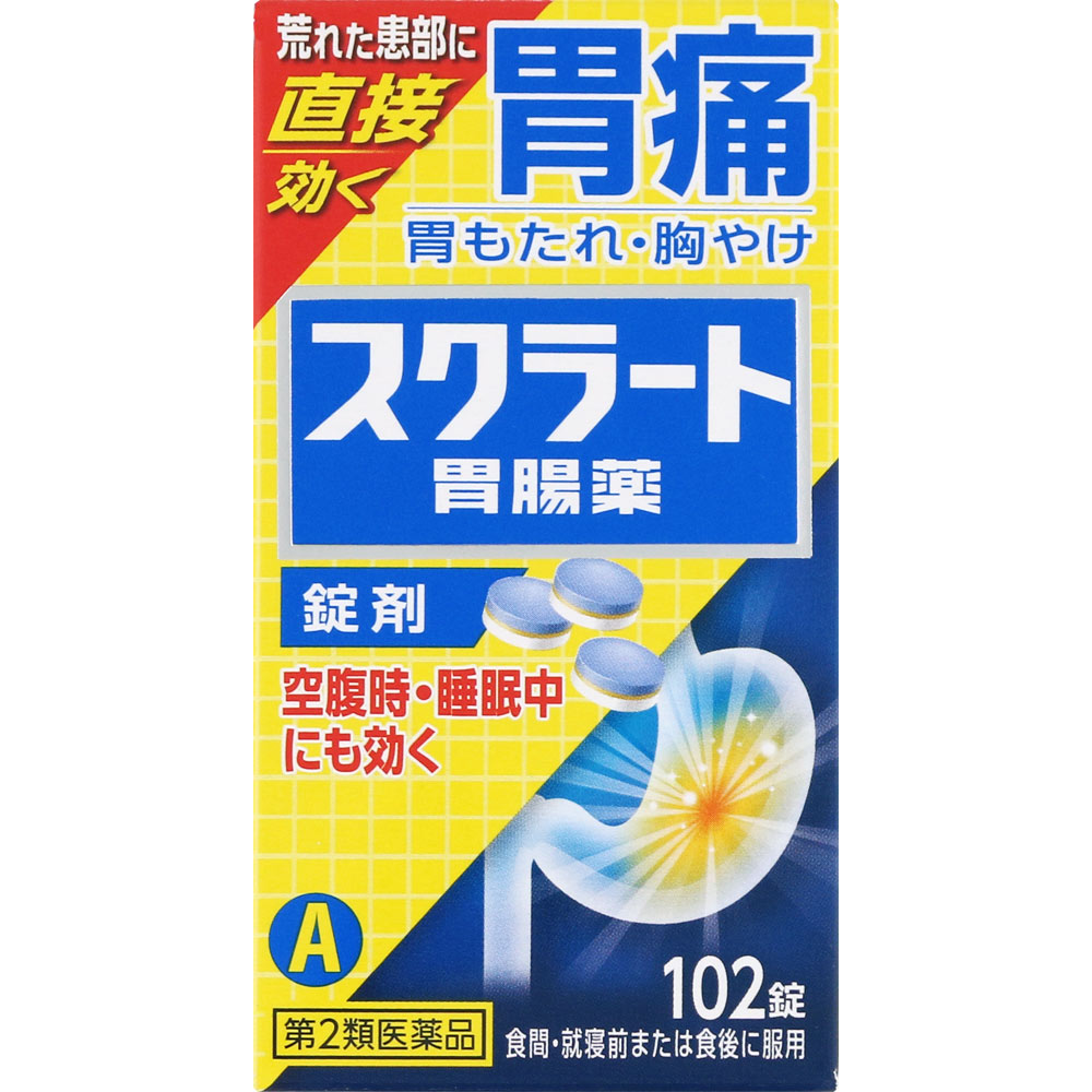 スクラート胃腸薬(錠剤) 102錠 [第2類医薬品]