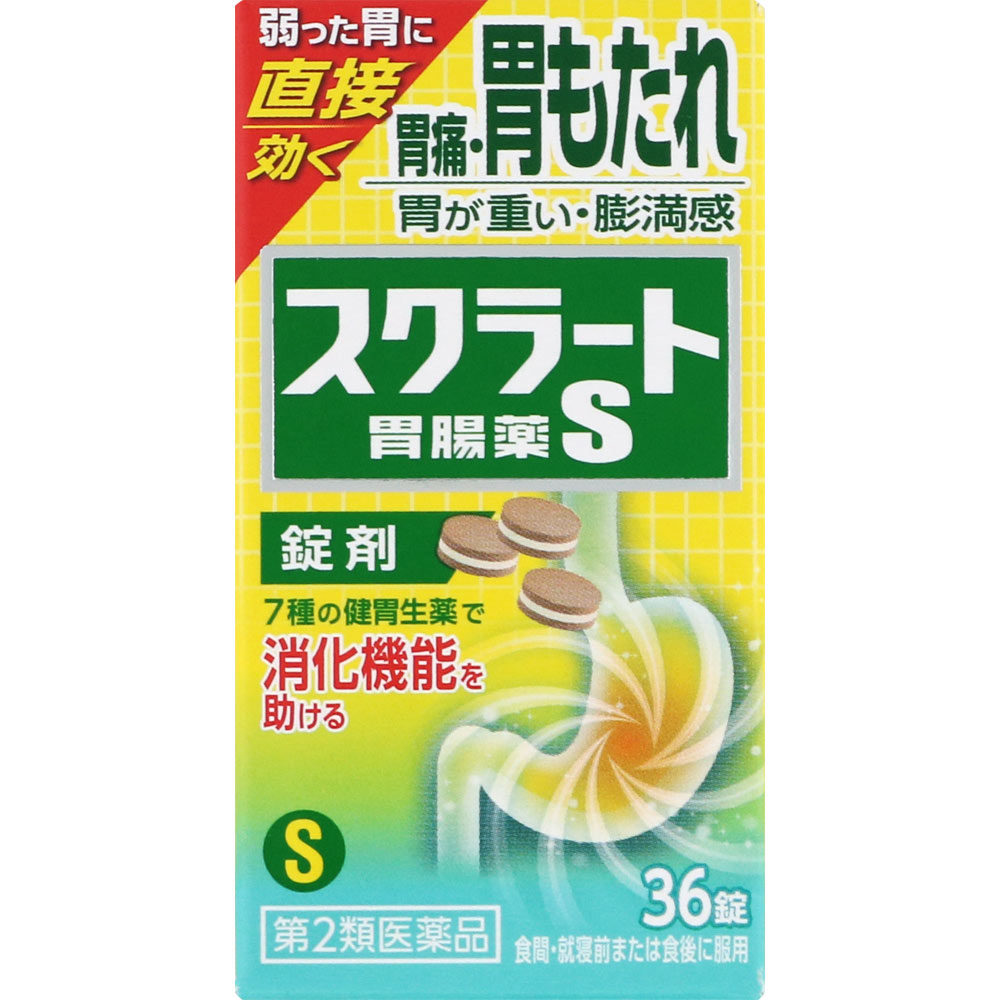 スクラート胃腸薬S(錠剤) 36錠 [第2類医薬品]