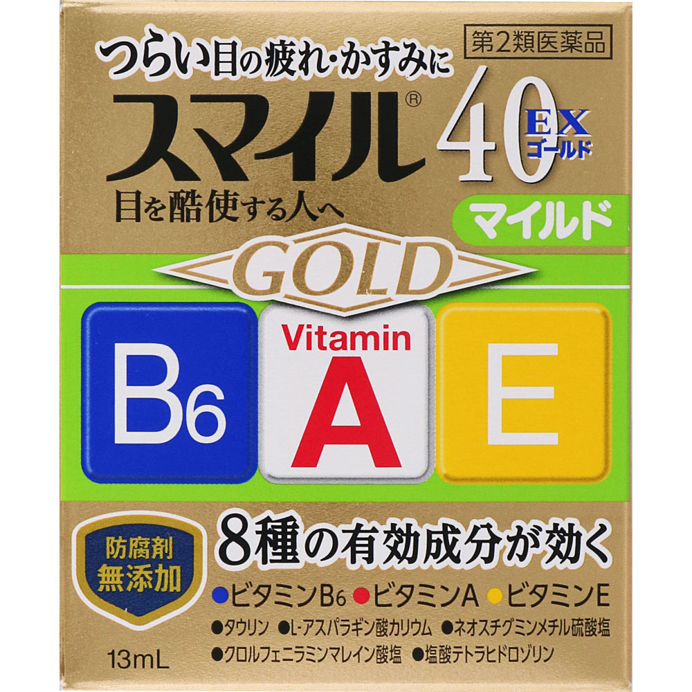 スマイル40EX　ゴールドマイルド　13mL [第2類医薬品]【ボーナスTポイント50ポイント】