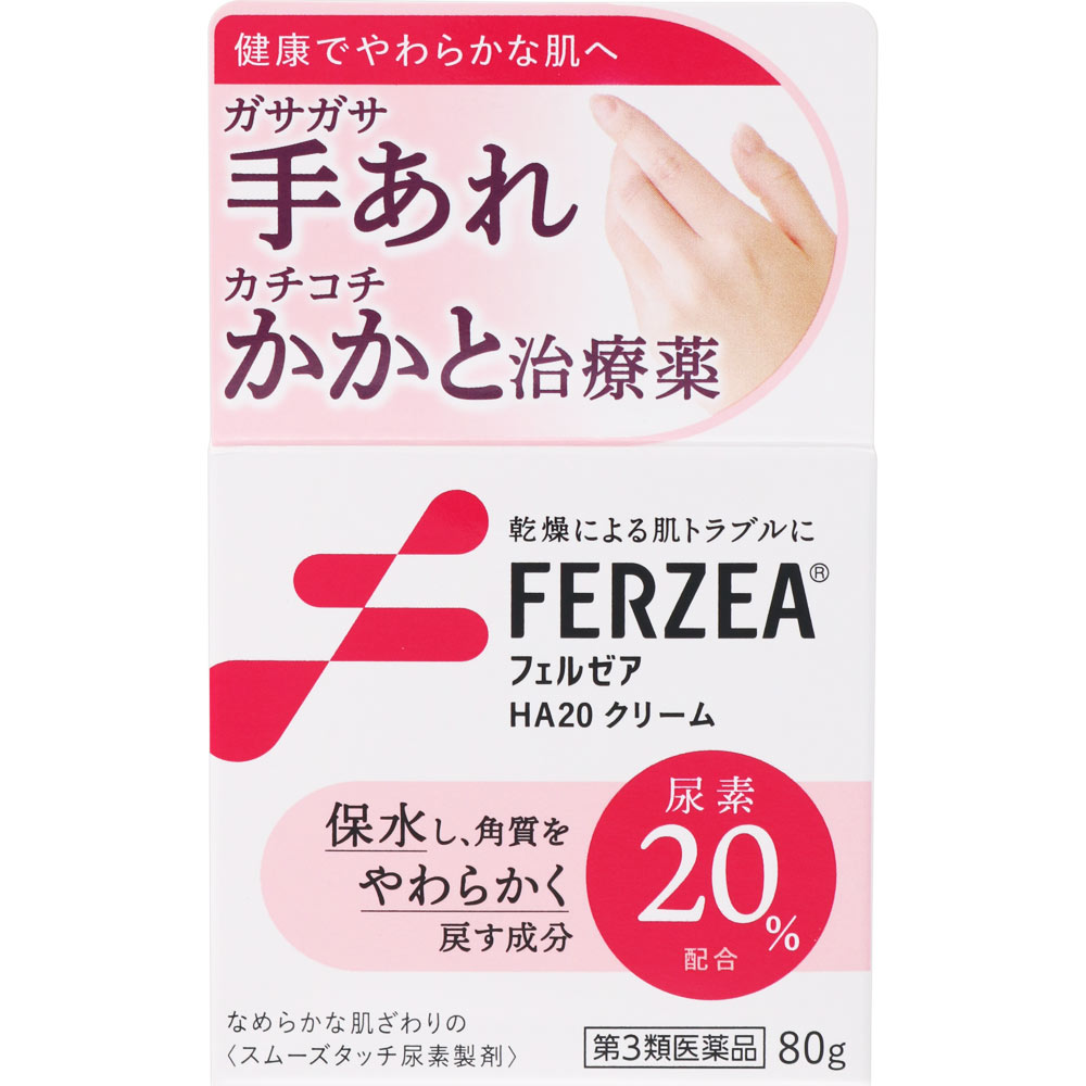 【第3類医薬品】フェルゼアHA20クリーム　80g【ボーナスTポイント140ポイント】