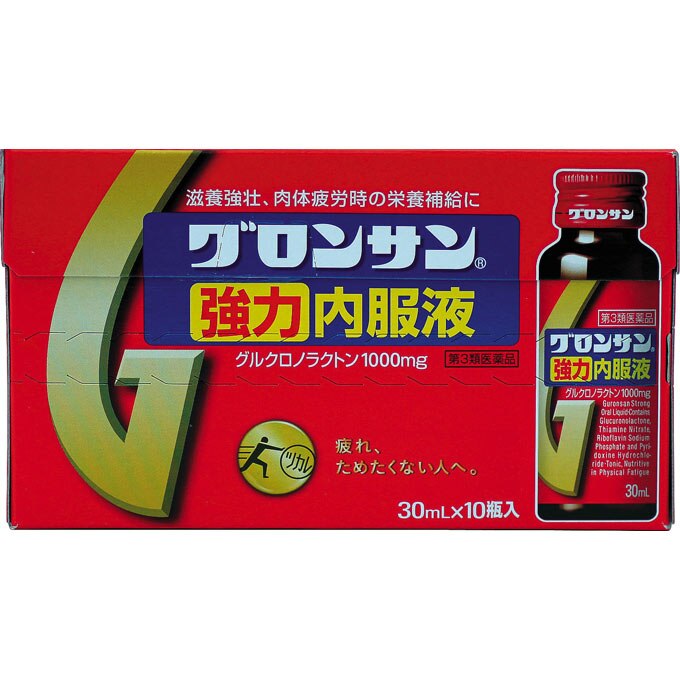 グロンサン強力内服液 30ml 10本パック [第3類医薬品]