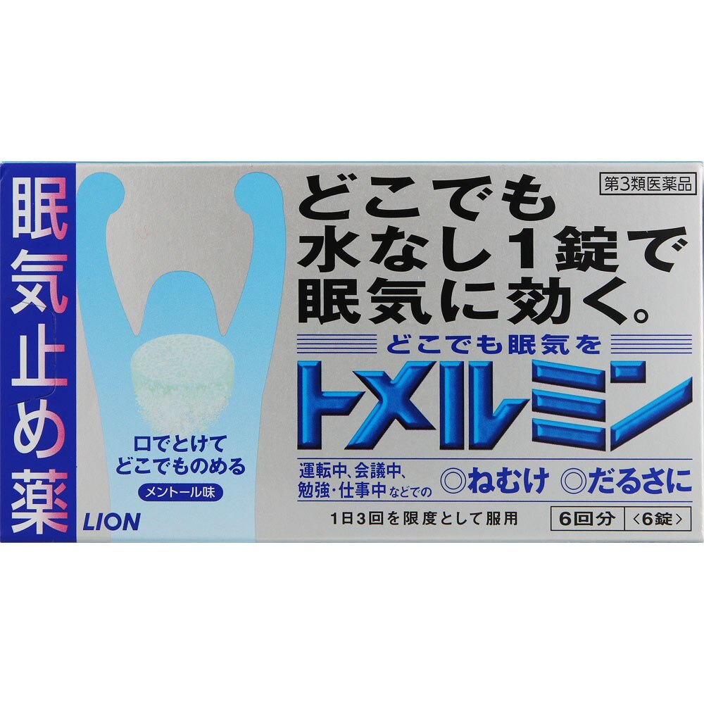 トメルミン　6錠 [第3類医薬品]