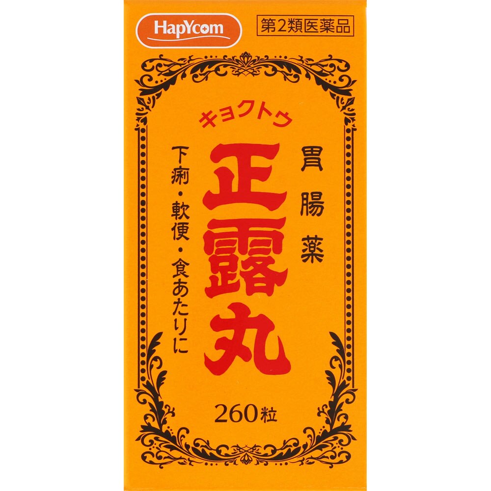 第2類医薬品 正露丸 260粒 ウエルシアドットコム