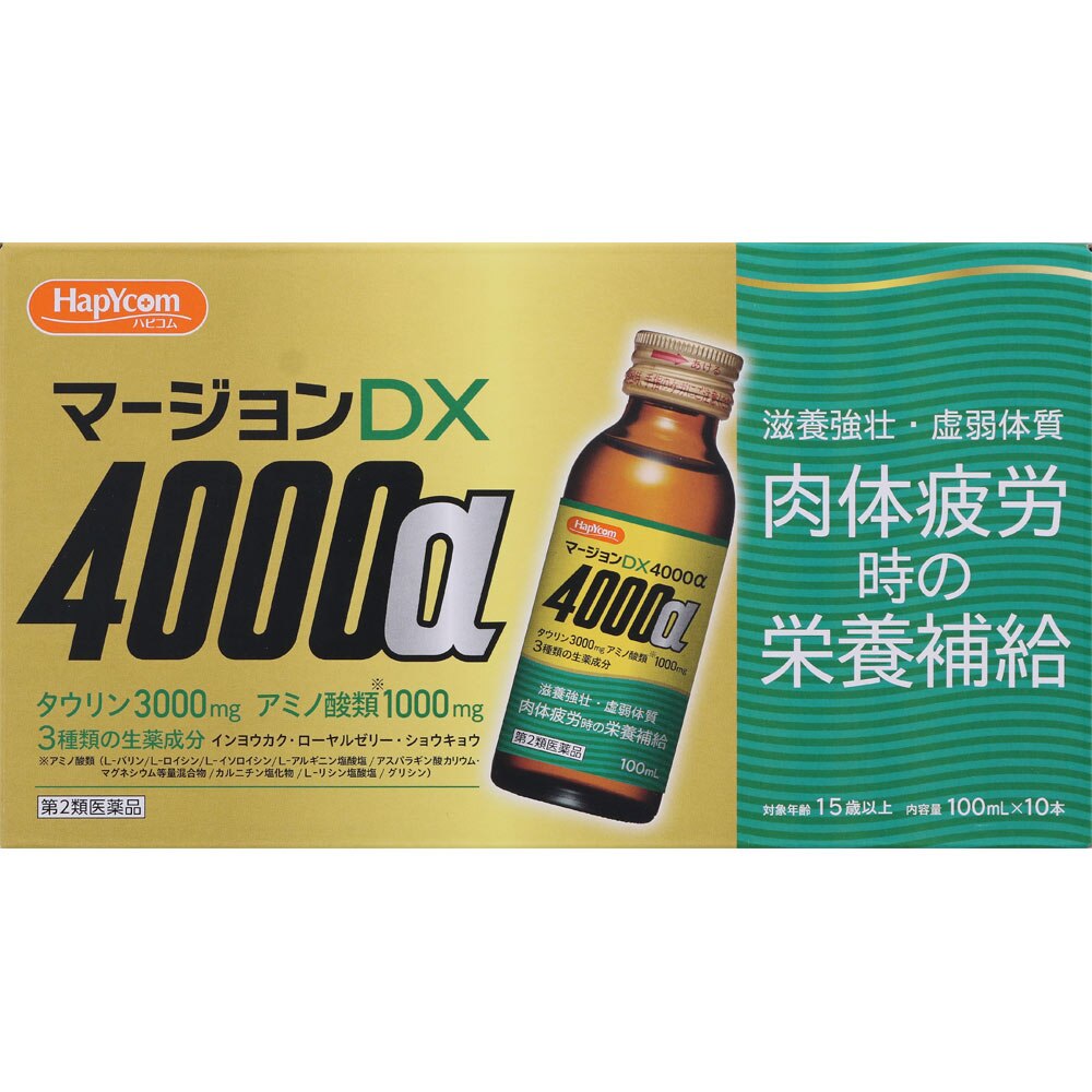 第2類医薬品】マージョンDX4000α 100mL×10本 ウエルシアドットコム