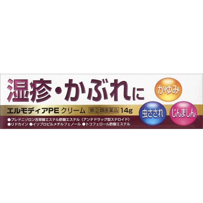 指定第2類医薬品 エルモディアpeクリーム 14g セルフメディケーション税制対象商品 ウエルシアドットコム 指定第2類医薬品 エルモディアpeクリーム 14g セルフメディケーション税制対象商品 ウエルシアドットコム