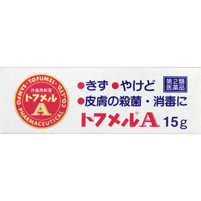 トフメルA 15g [第2類医薬品]