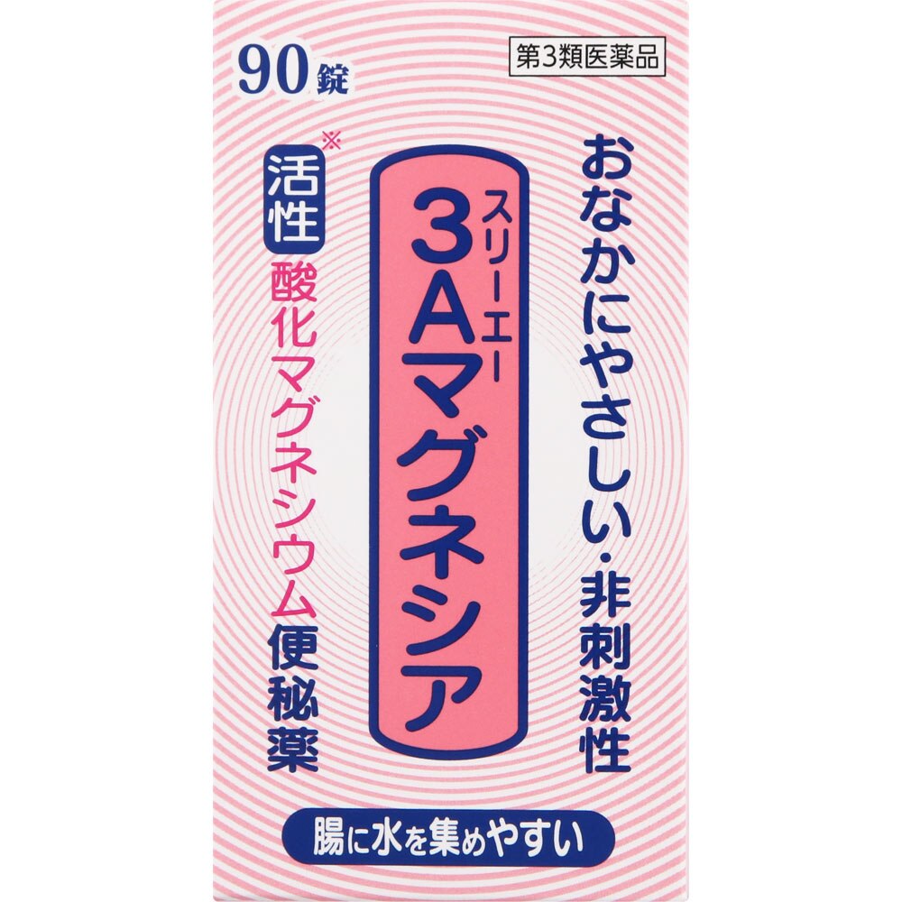 市場 カイベールC 48錠 指定第2類医薬品