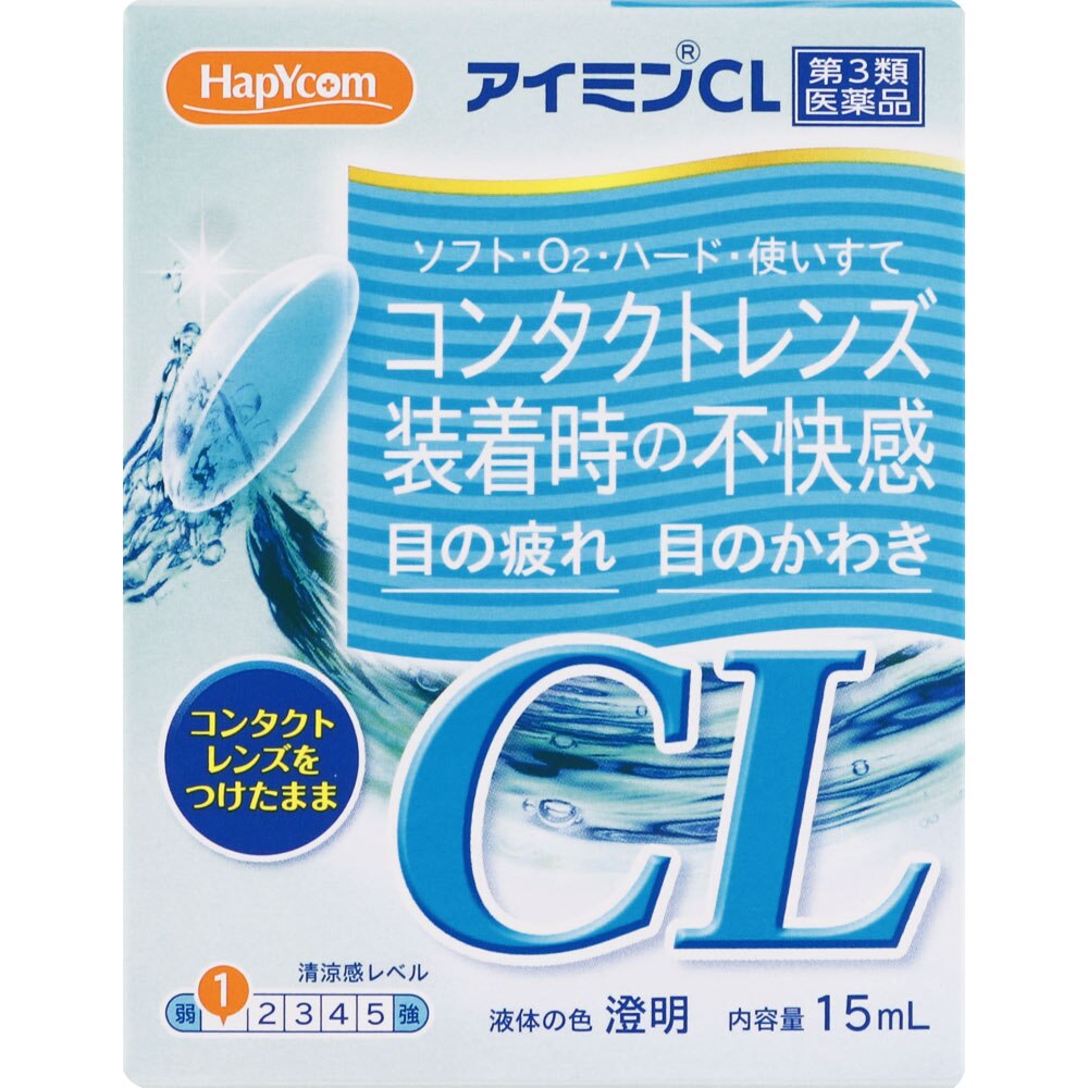 【第3類医薬品】アイミンCL　15mL