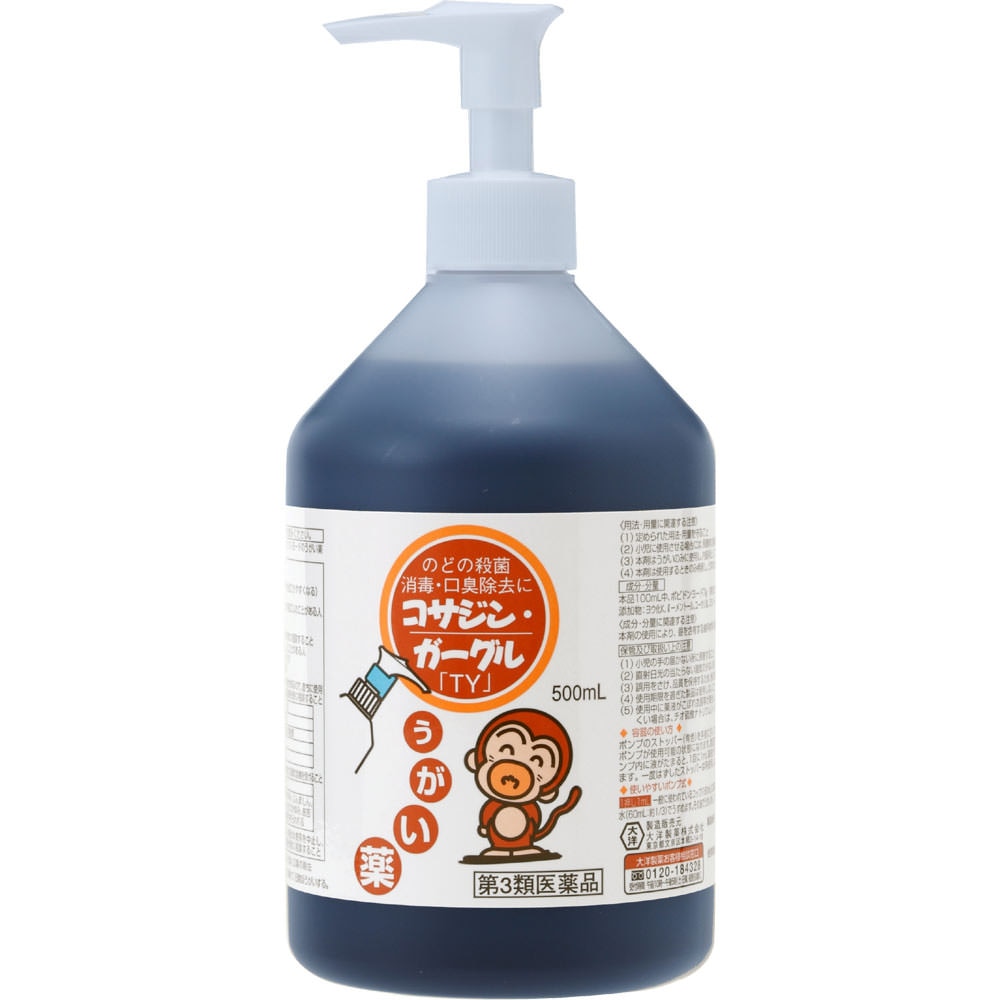 コサジン・ガーグル「TY」　500ml [第3類医薬品]