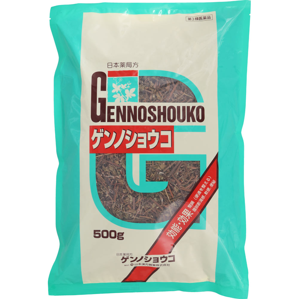 【第3類医薬品】日本薬局方 ゲンノショウコ　500g