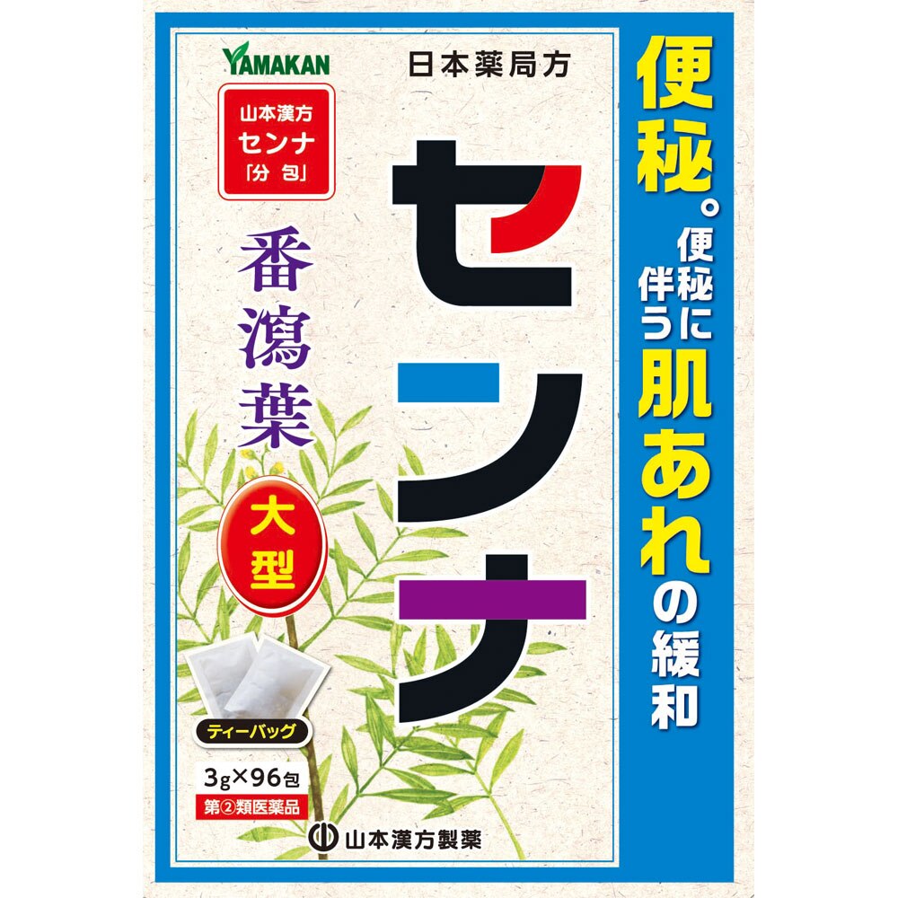 【指定第2類医薬品】日本薬局方 センナ　288g(3g×96包)