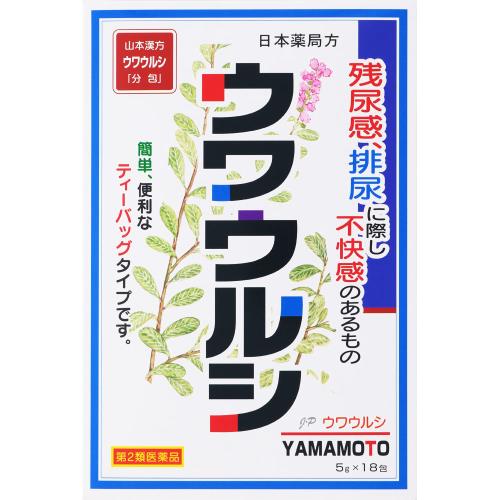 【第2類医薬品】日本薬局方　ウワウルシ　90g(5g×18包)
