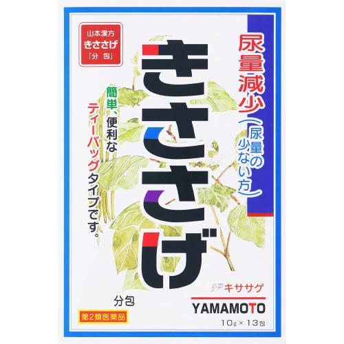 【第2類医薬品】日本薬局方　キササゲ　130g(10g×13包)