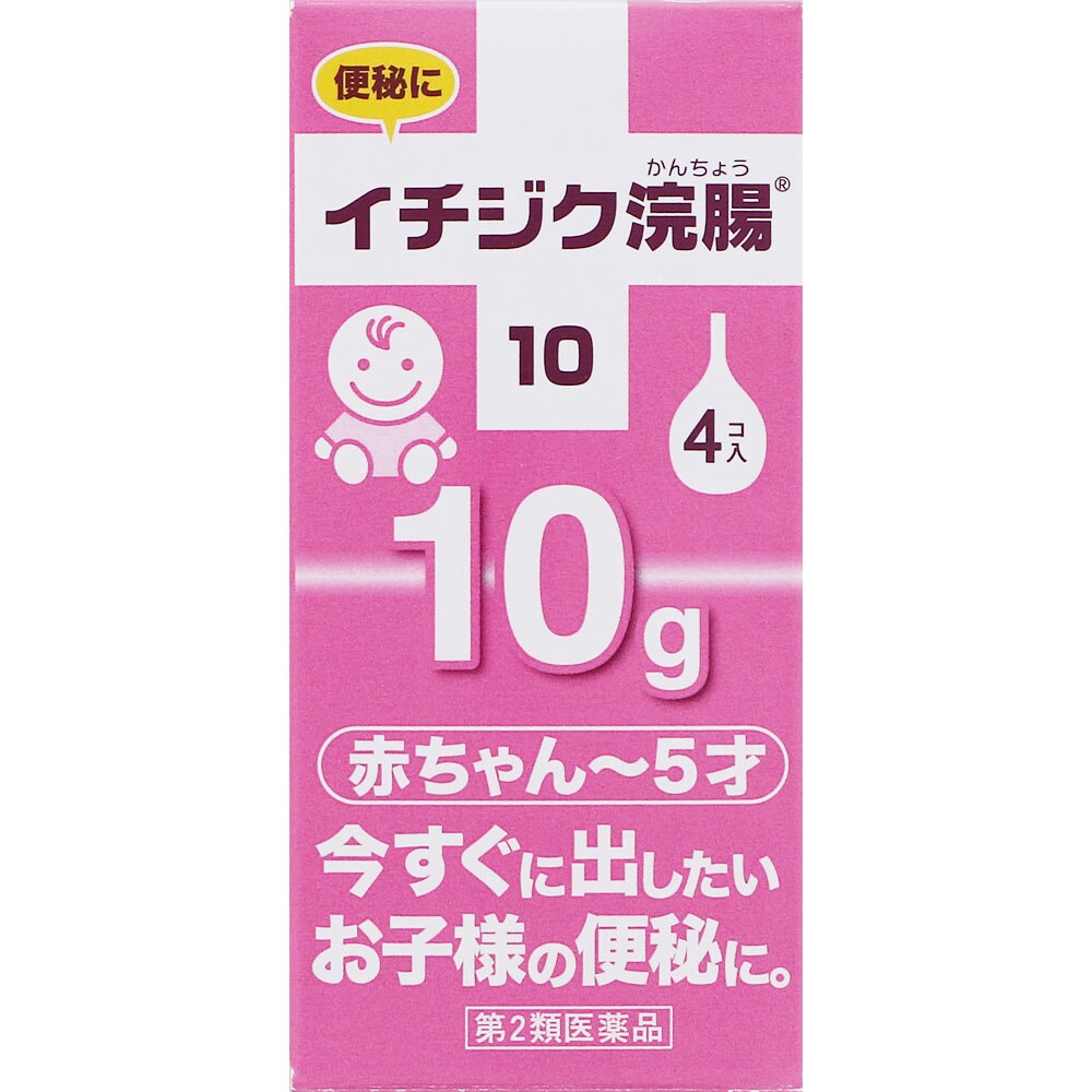 イチジク かんちょう
