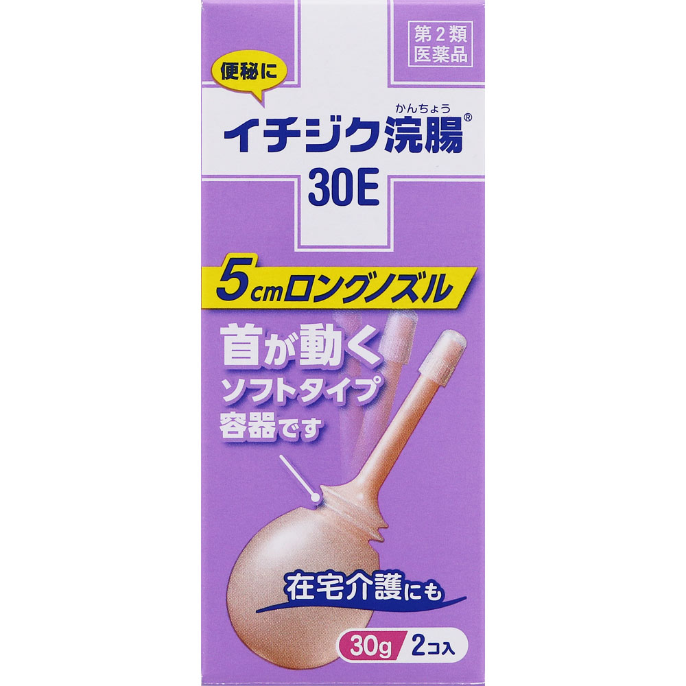 イチジク浣腸30E　30g×2個 [第2類医薬品]