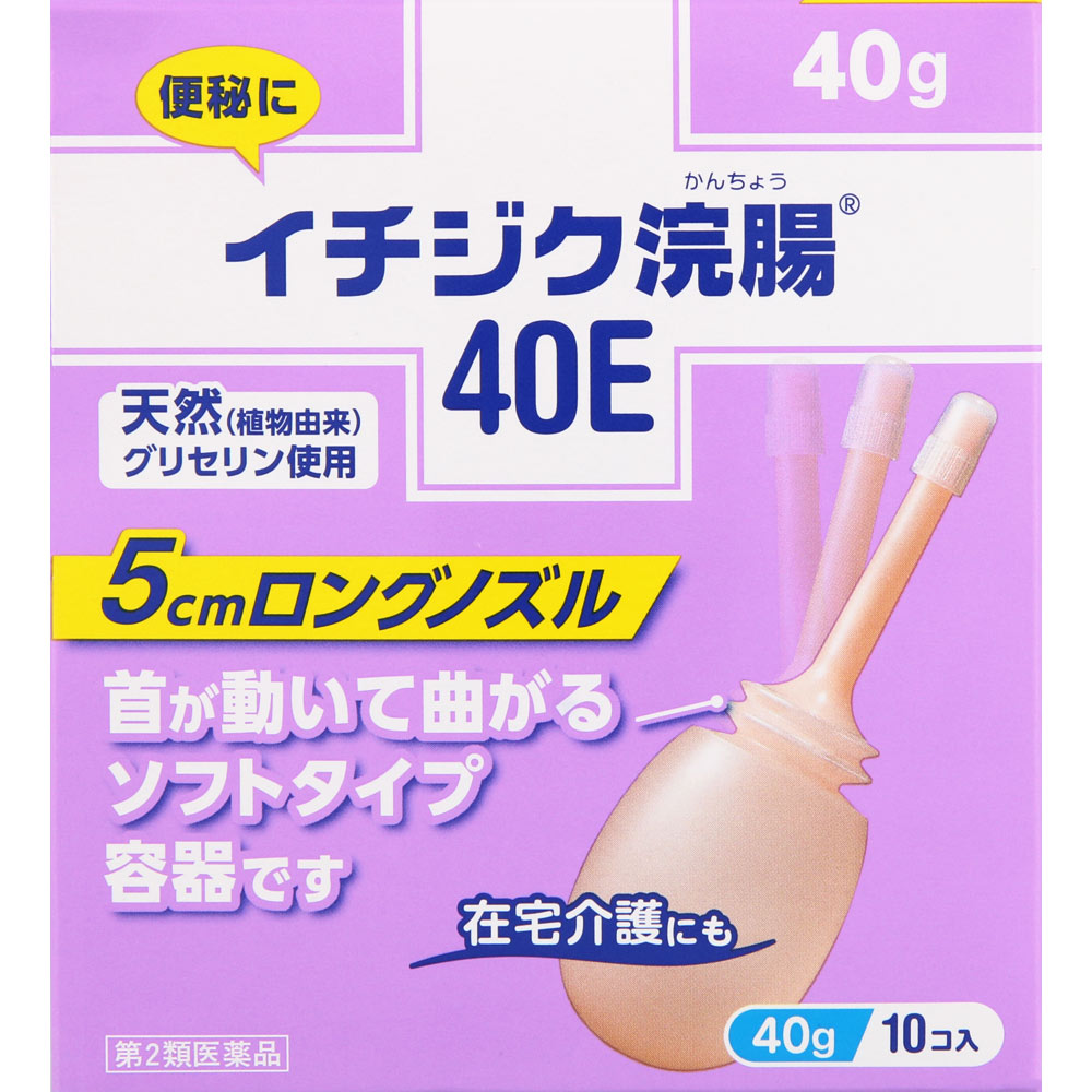 イチジク浣腸40E　40g×10個 [第2類医薬品]