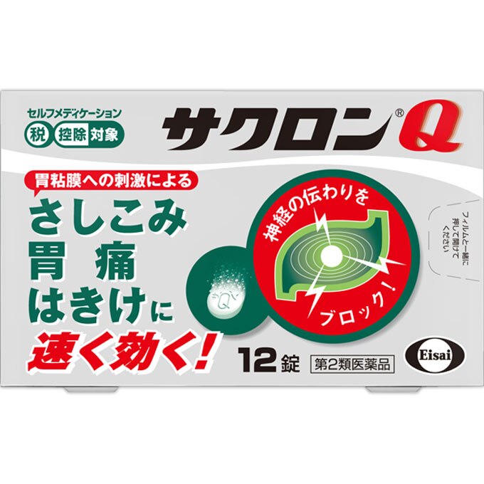 ◆サクロンQ　12錠 [第2類医薬品]【セルフメディケーション税制対象商品】【ボーナスTポイント120ポイント】