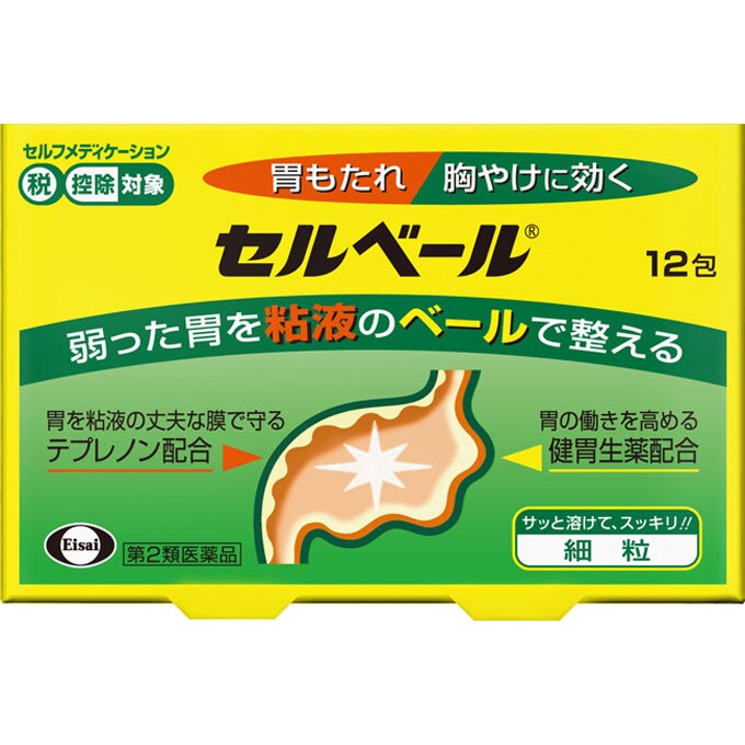 ◆セルベール　12包 [第2類医薬品]【セルフメディケーション税制対象商品】【ボーナスTポイント50ポイント】