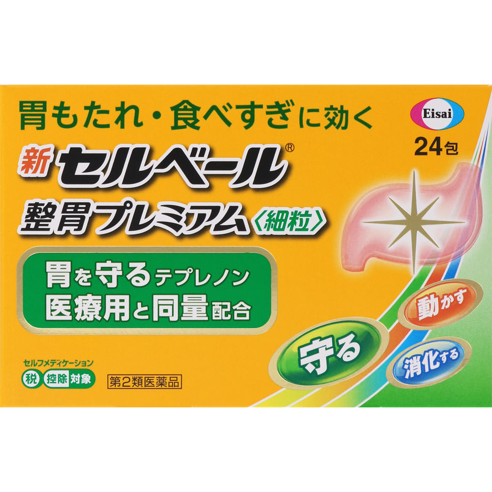 ◆【第2類医薬品】新セルベール整胃プレミアム〈細粒〉　24包【セルフメディケーション税制対象商品】【ボーナスTポイント100ポイント】