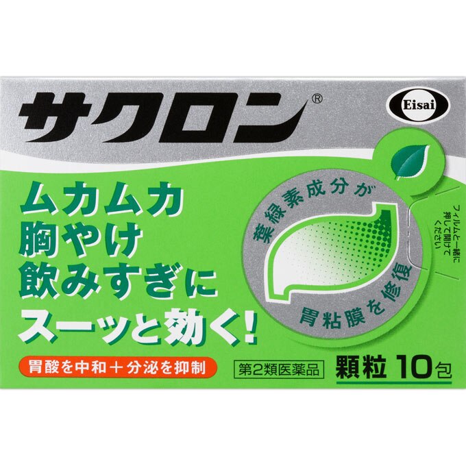 サクロン　10包 [第2類医薬品]【ボーナスTポイント60ポイント】