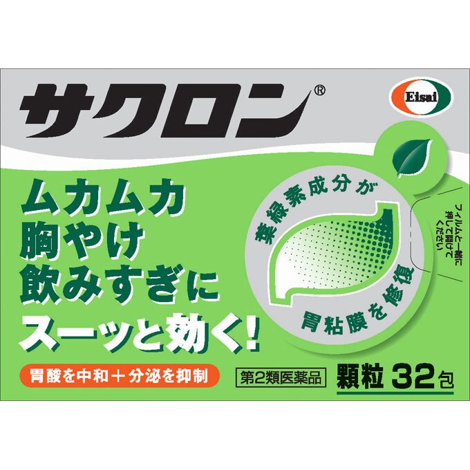 サクロン　32包 [第2類医薬品]