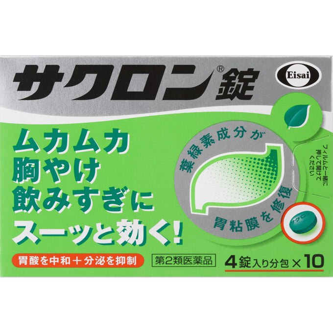 サクロン錠　40錠 [第2類医薬品]【ボーナスTポイント60ポイント】