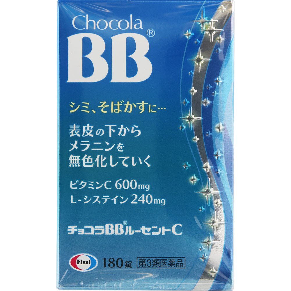 【第3類医薬品】チョコラBBルーセントC　180錠