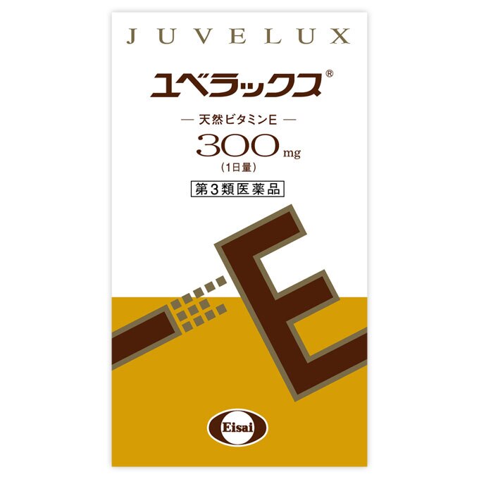 ユベラックス　240カプセル [第3類医薬品]