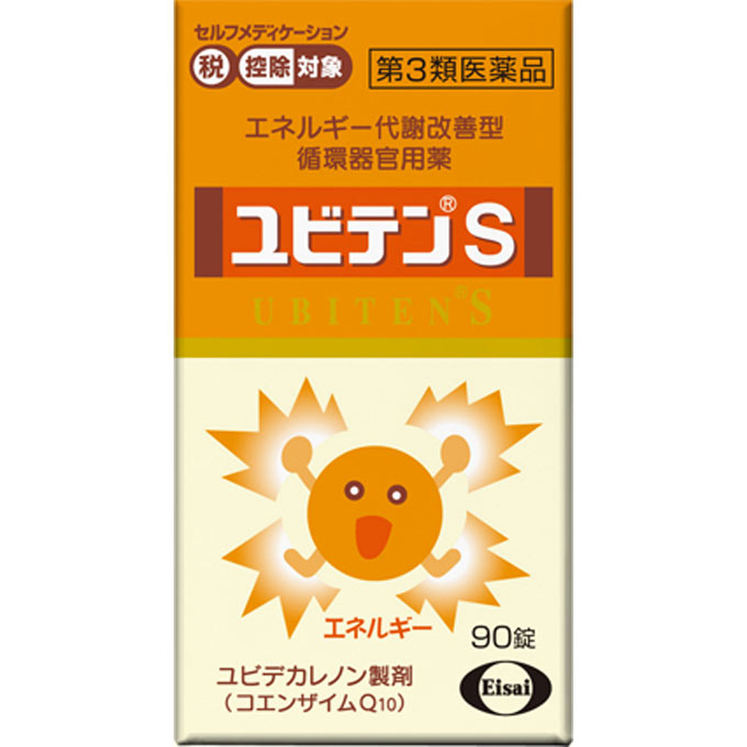 ◆エーザイ　ユビテンS　90錠 [第3類医薬品]【セルフメディケーション税制対象商品】