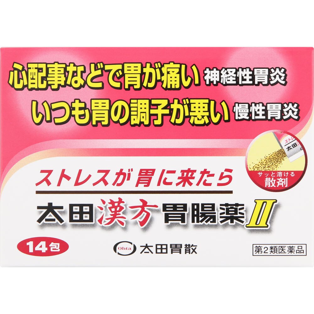太田漢方胃腸薬2　14包 [第2類医薬品]