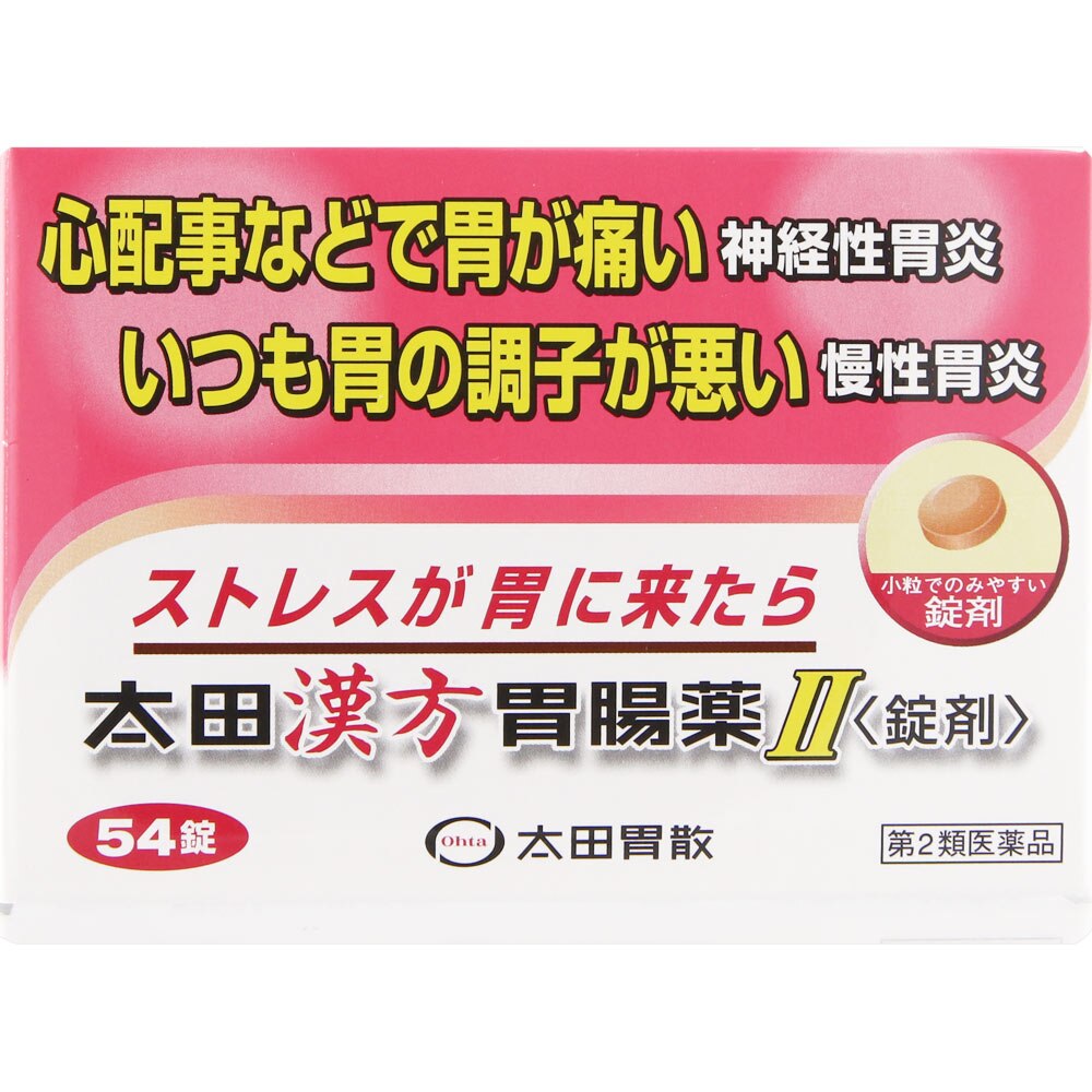 太田漢方胃腸薬2〈錠剤〉　54錠 [第2類医薬品]