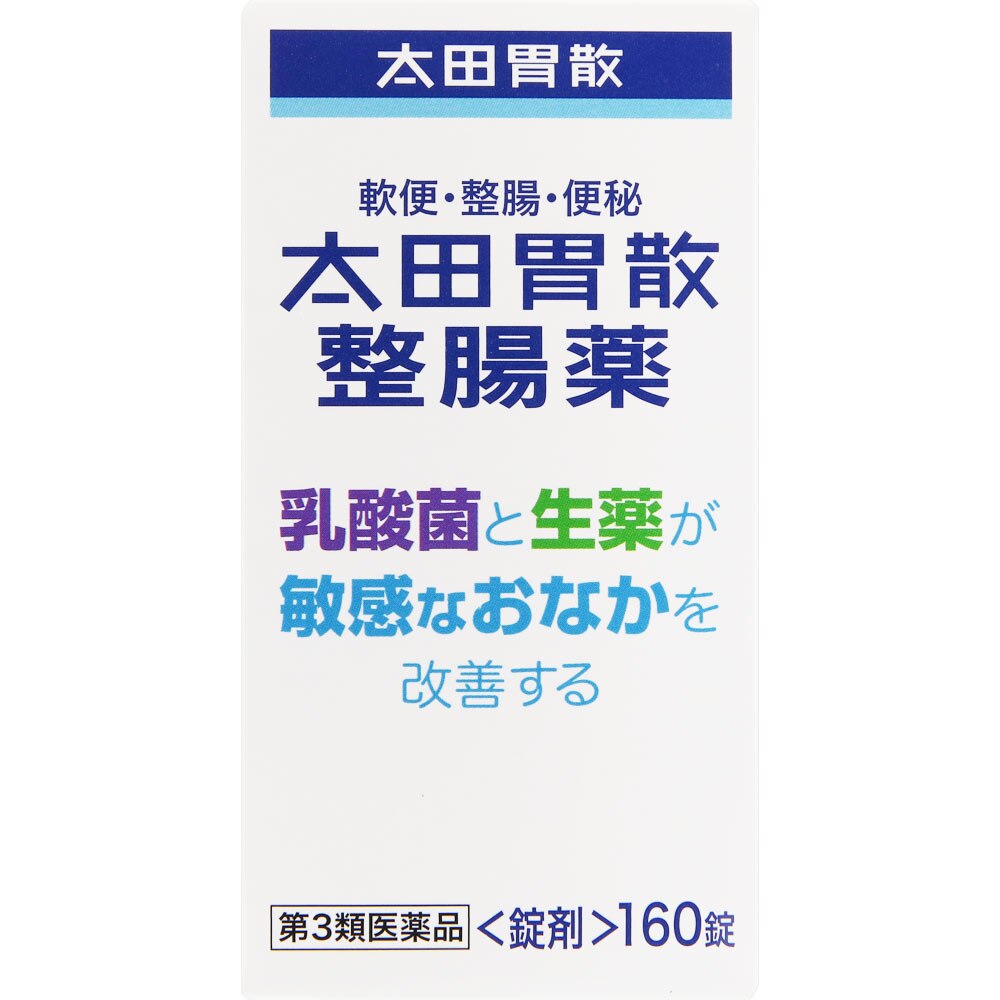 太田胃散整腸薬　160錠 [第3類医薬品]
