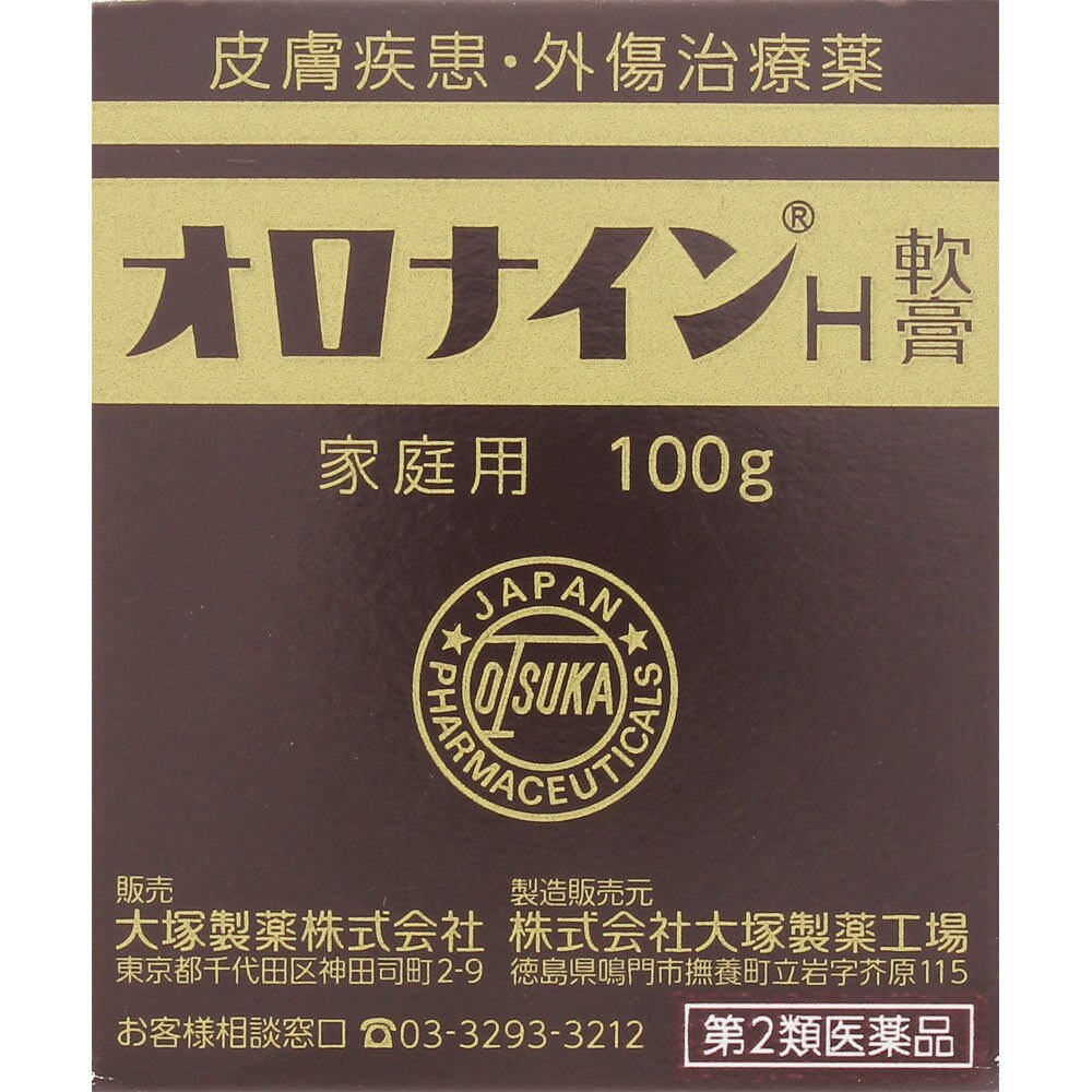 5個セット　オロナインH軟膏　100g [第2類医薬品]