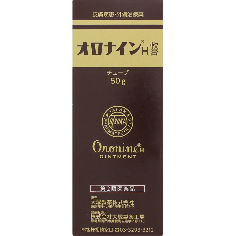 第2類医薬品】オロナインH軟膏 50g ウエルシアドットコム