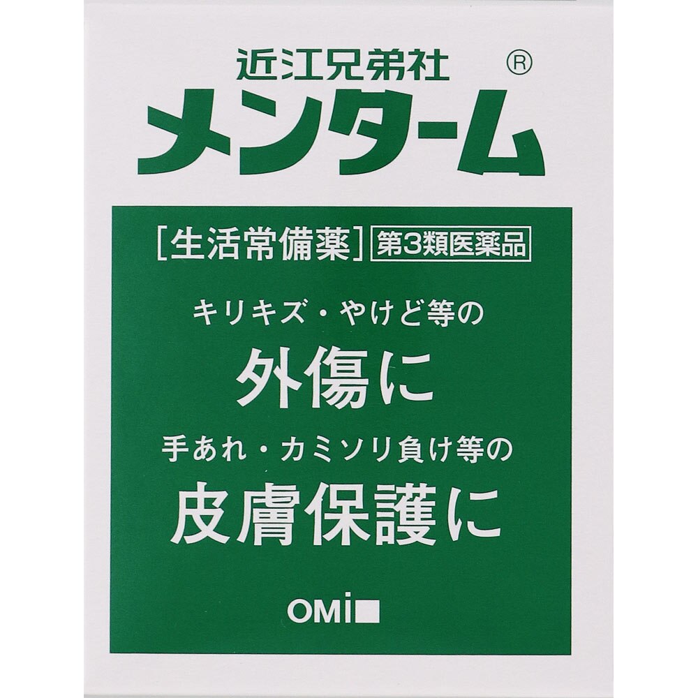 近江兄弟社 メンターム 85g 第3類医薬品 ウエルシアドットコム