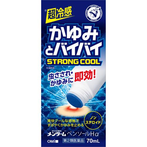 ◆【第2類医薬品】近江兄弟社メンタームペンソールHα　70mL【セルフメディケーション税制対象商品】