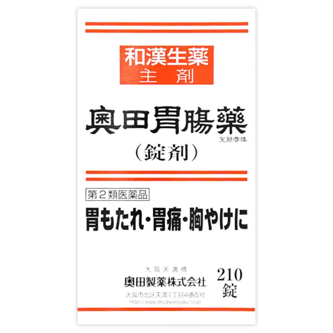 奥田胃腸薬(錠剤) 210錠 [第2類医薬品]