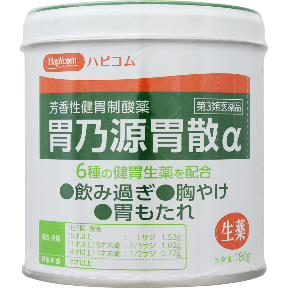 【第3類医薬品】胃乃源胃散α　180g