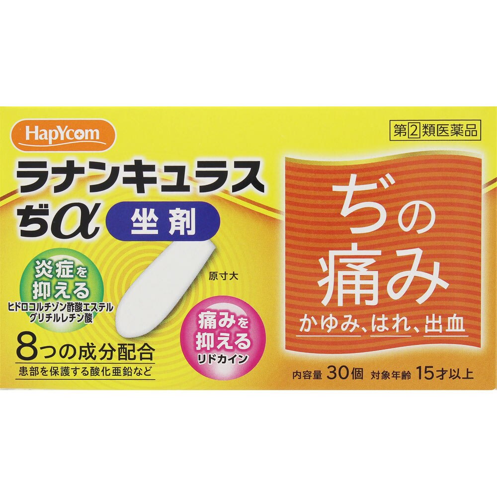 海外並行輸入正規品 奥田製薬 奥田脳神経薬 340錠 trumbullcampbell.com