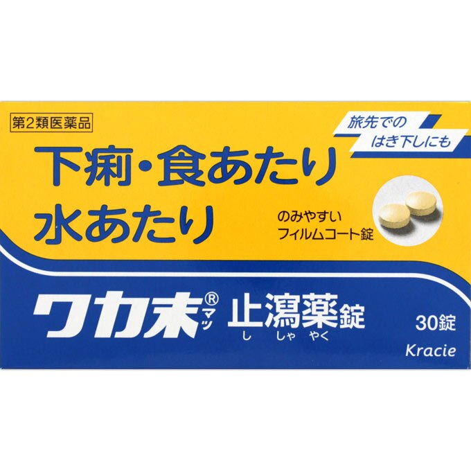 【第2類医薬品】ワカ末止瀉薬錠　30錠