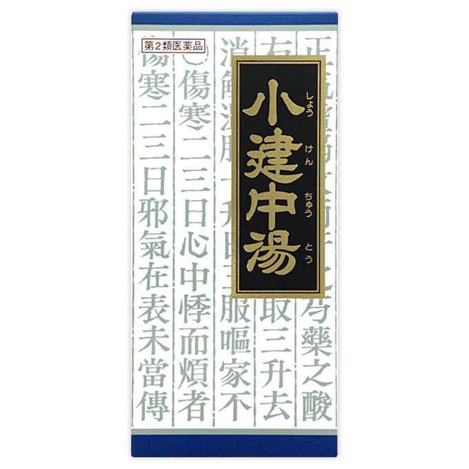 検索結果 | ウエルシアドットコム