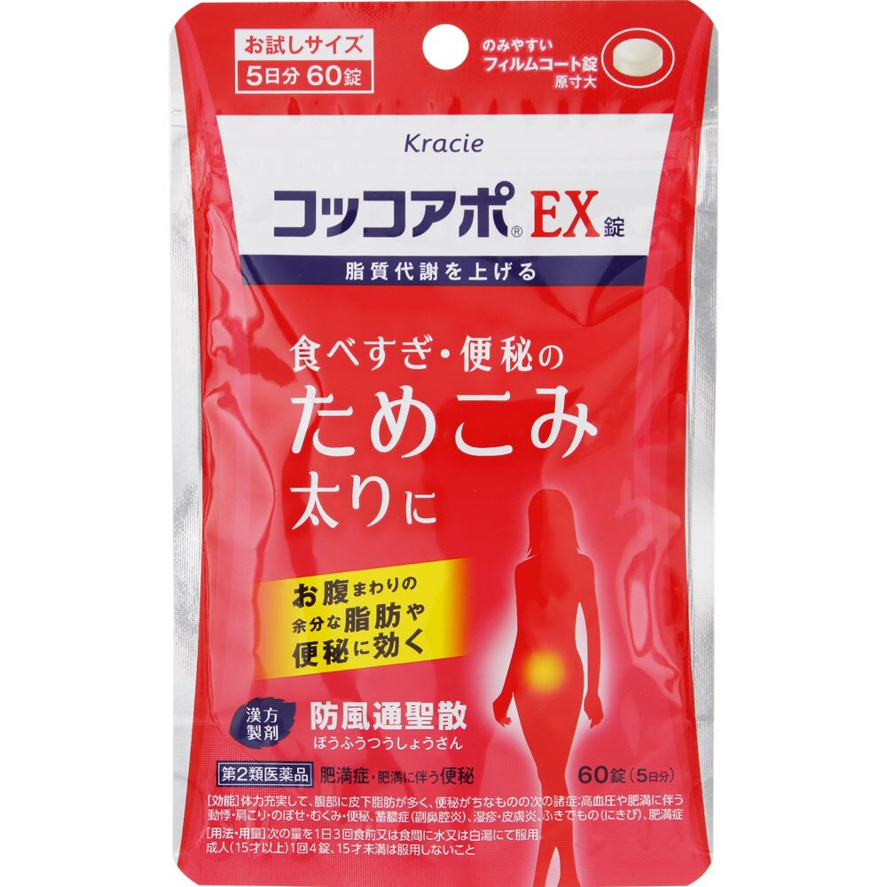 ◆【第2類医薬品】コッコアポEX錠　60錠【セルフメディケーション税制対象商品】