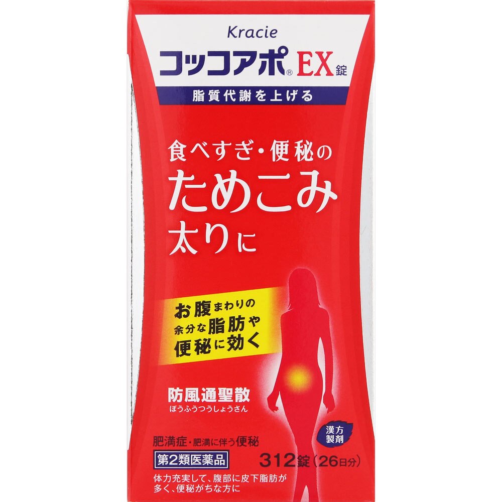◆5個セット　【第2類医薬品】コッコアポEX錠　312錠【送料無料】【セルフメディケーション税制対象商品】【ボーナスTポイント1000ポイント】