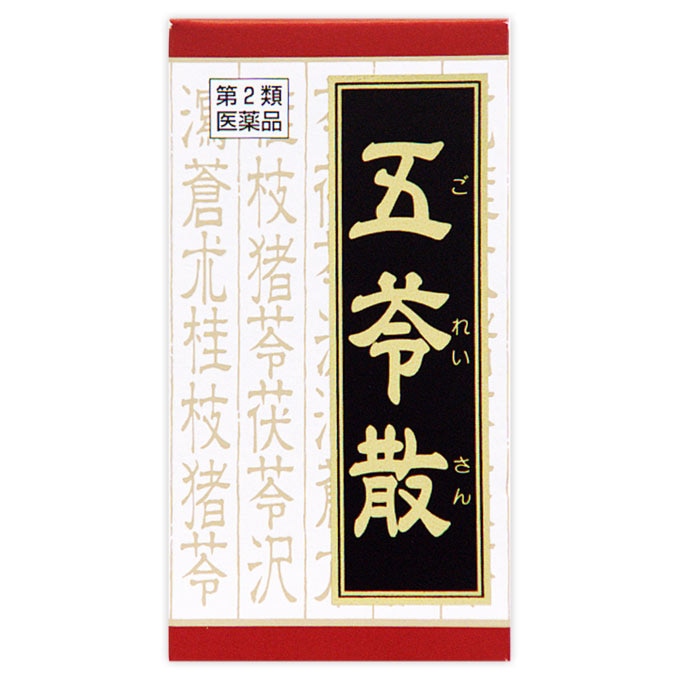 2個セット　クラシエ五苓散錠 180錠 [第2類医薬品]