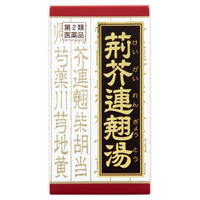 2個セット　荊芥連翹湯エキス錠Fクラシエ　180錠 [第2類医薬品]