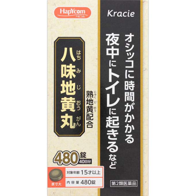 【第2類医薬品】クラシエ八味地黄丸A　480錠
