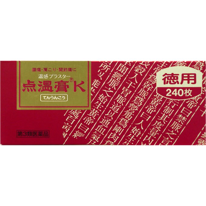 ◆点温膏K 240枚 [第3類医薬品]【セルフメディケーション税制対象商品】