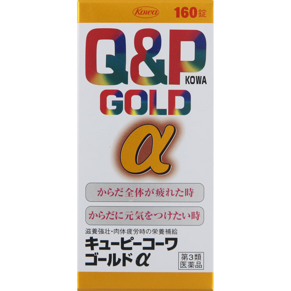 キューピーコーワゴールドα　160錠 [第3類医薬品]